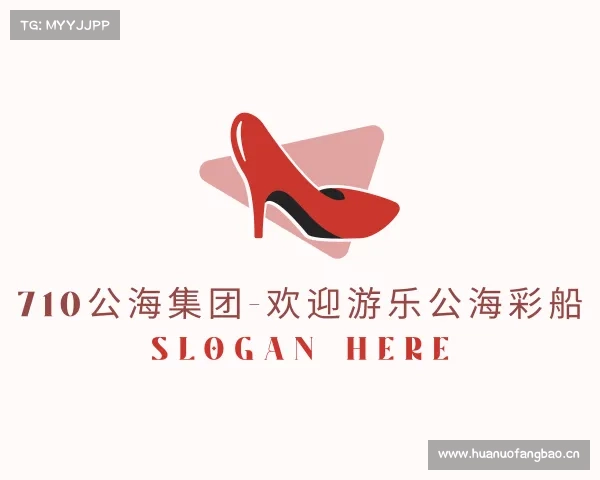 介绍710公海集团-欢迎游乐公海彩船